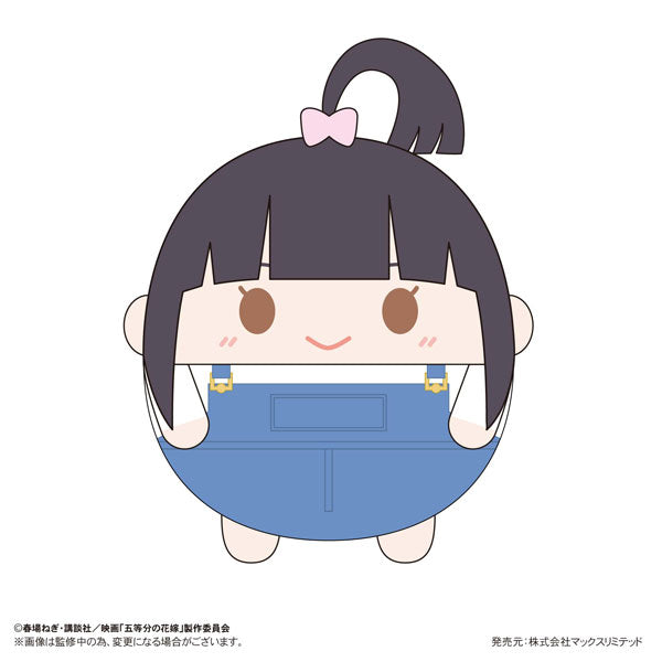 劇場版 五等分的新娘 角色胖胖公仔掛飾 (1套6款)