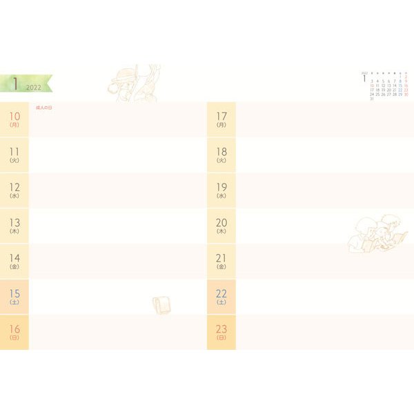 吉卜力 2022 行事曆 - 龍貓 WTR-54