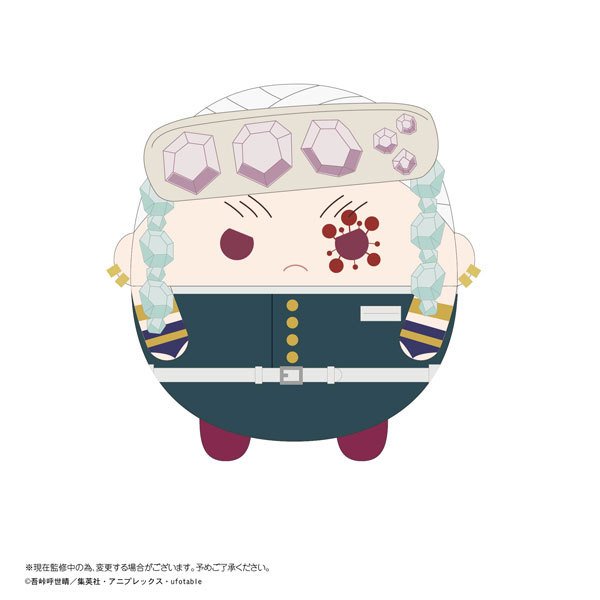 《鬼滅之刃》角色胖胖公仔掛飾 6 (一套9款)