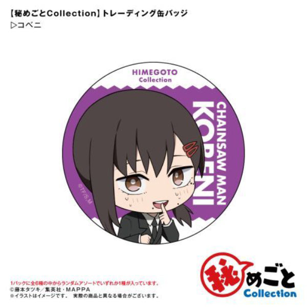 鏈鋸人 Secret Collection 襟章 (一套6款)