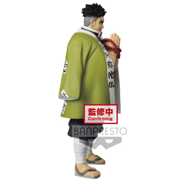 BANPRESTO - [景品] 《鬼滅之刃》第16彈