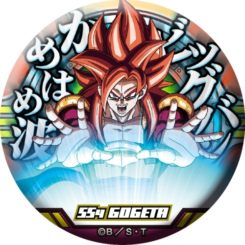 龍珠GT Dragon Ball GT Do Can 襟章套裝 - 7673 (1套10款)