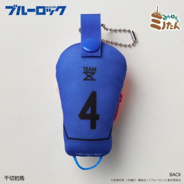 《藍色監獄》Yurayura Minotan 吉祥物公仔 (一套7款)