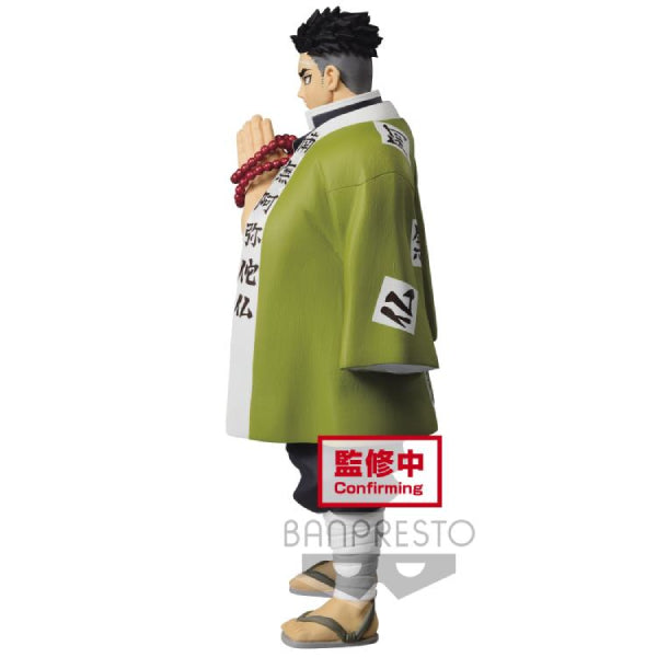 BANPRESTO - [景品] 《鬼滅之刃》第16彈