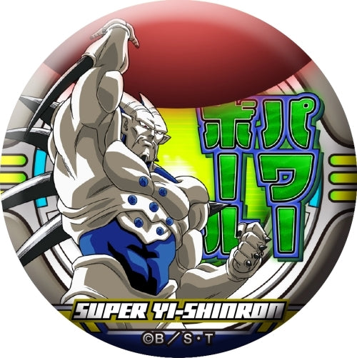 龍珠GT Dragon Ball GT Do Can 襟章套裝 - 7673 (1套10款)