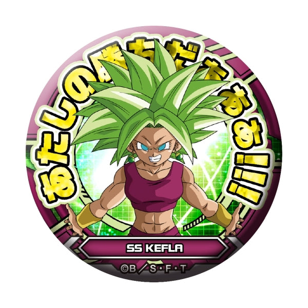 龍珠超 DRAGON BALL SUPER DO CAN 襟章套裝 - 7697 (1套10款)