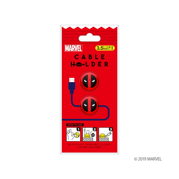 Marvel Cable Holder