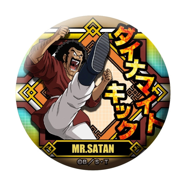 龍珠Z DRAGON BALL Z DO CAN 襟章套裝 - 7659 (1套10款)