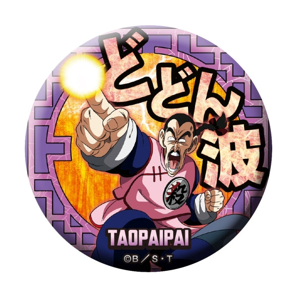 Dragon Ball 龍珠 Do Can 襟章套裝 7635 (1套10款)