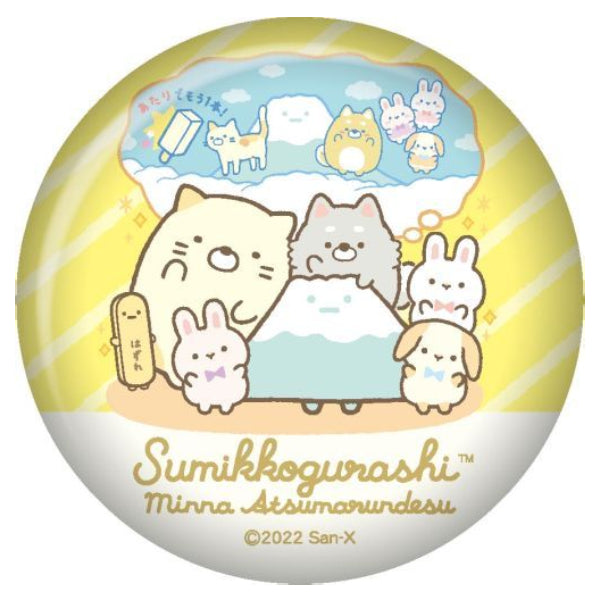 角落小夥伴 閃亮襟章系列第2彈 (一套8款)