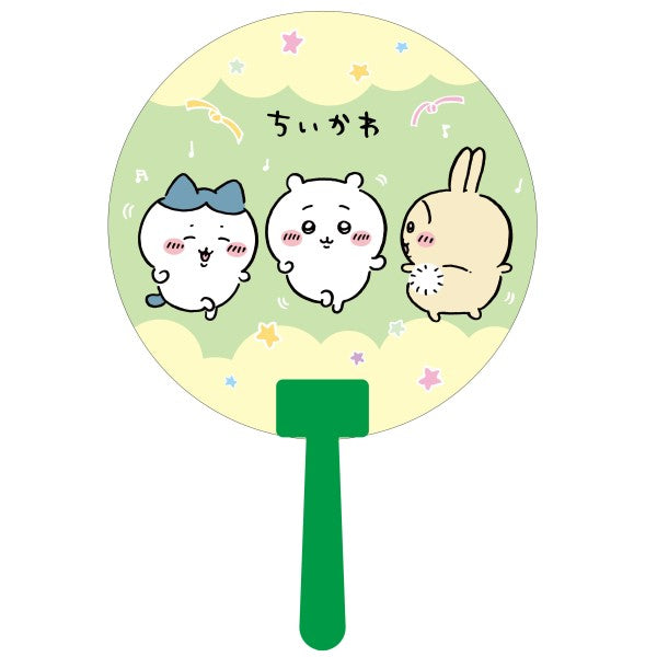 ちいかわ Chikawa Something Small and Cute 扇 (5種)