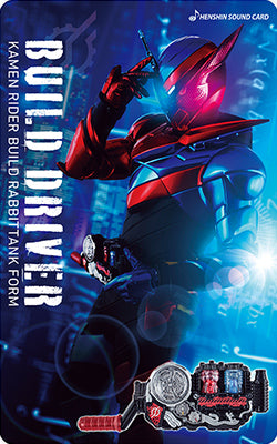 幪面超人變身聲效卡 (10種)