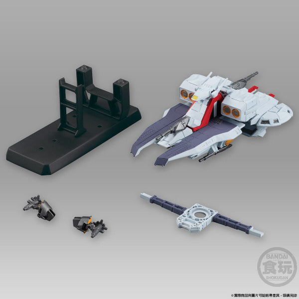 FW 機動戰士高達 CONVERGE SB 亞加瑪號 ARGAMA-CLASS ASSAULT CRUISER ARGAMA