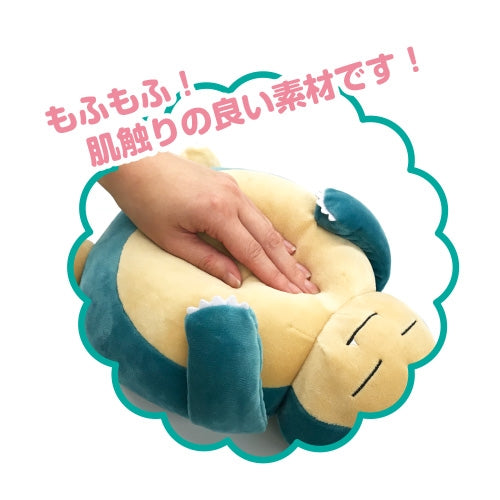 Pokemon Snorlax - Arm Pillow Cushion | Ensky Japan Anime | Up-next HK
