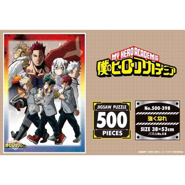 《我的英雄學院》500塊拼圖 堅強 500-398