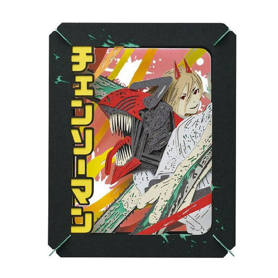 PT-231 紙劇場 鏈鋸人 - 帕瓦