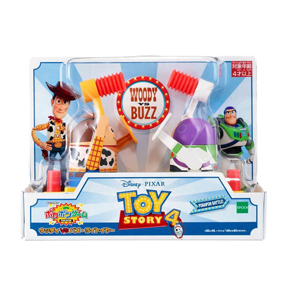 Buzz Lightyear vs Sheriff Woody ToyStory 4 Hammer Hitting Fun Game Toy Packing