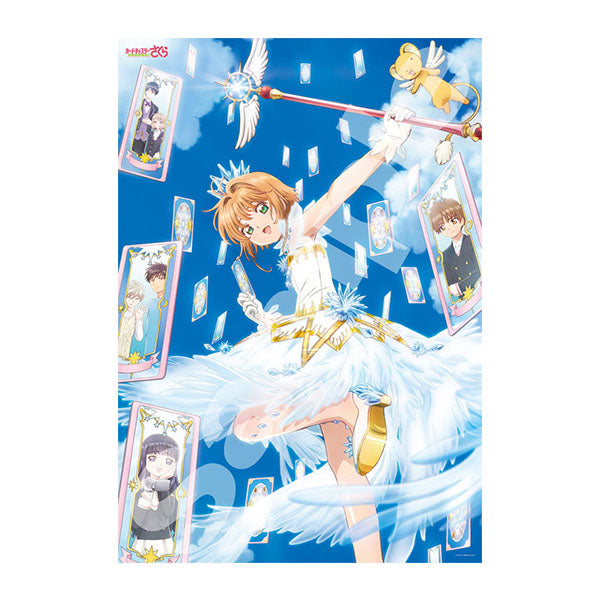 Cardcaptor Sakura 1000 piece of puzzle <<カードに導かれて~>> 73.5x51cm