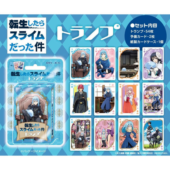 撲克牌 - 關於我轉生變成史萊姆這檔事