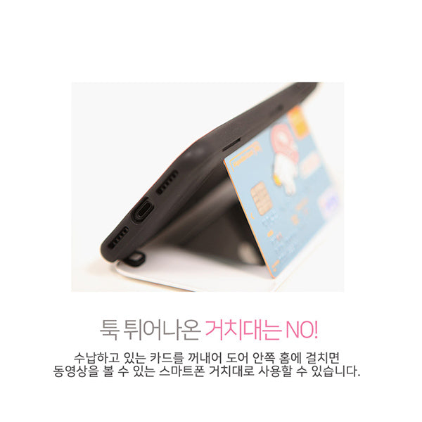 Disney 美女與野獸 Belle 防跌支撐架手機殻