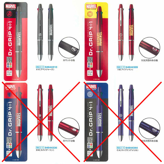 Dr. Grip x Marvel 4-Color Ballpoint Pen - Marvel Avengers/ Ironman