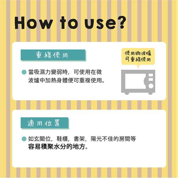 Natural Dehumidifier Collection - Sumikko animals