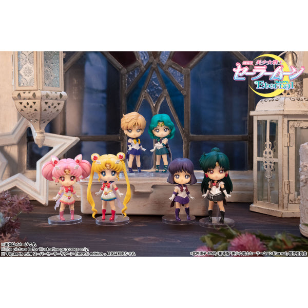 FIGUARTS MINI《美少女戰士 ETERNAL》“土萌螢" 和 "冥王雪奈"