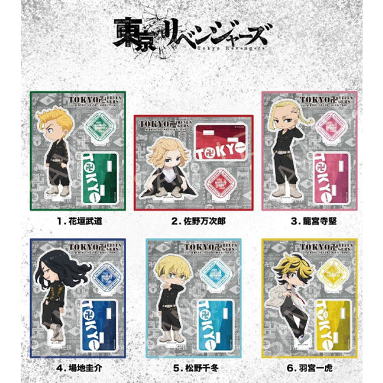 《東京卍復仇者》亞加力立牌系列