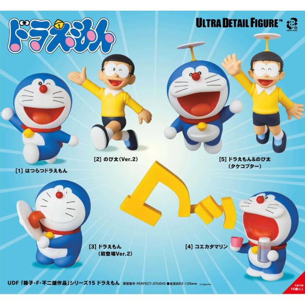 UDF「藤子・F・不二雄作品」系列 15