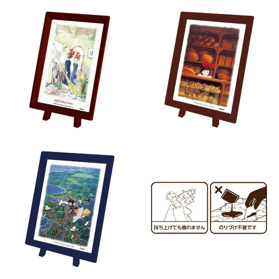 Mame Puzzle - Ghibli Kiki's Delivery Service Collection