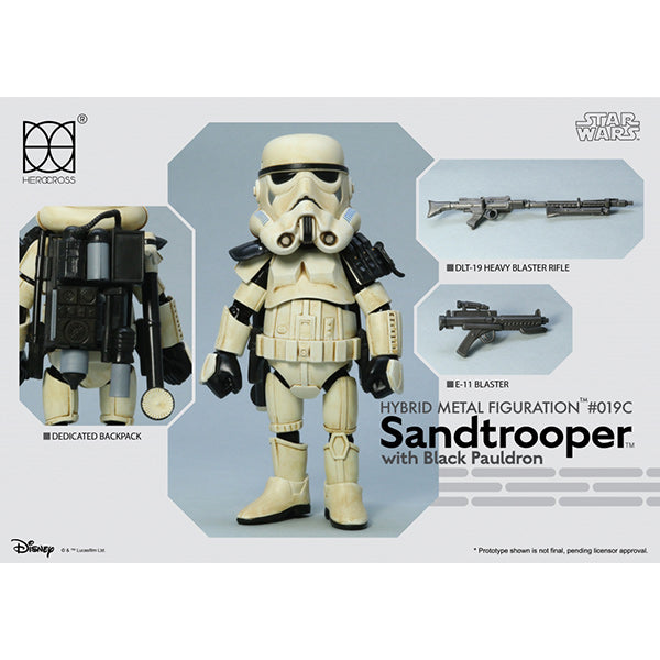 Herocross HMF#019C Star Wars Sandtrooper Black Pauldron Action Figure Backpack Blaster Equipped