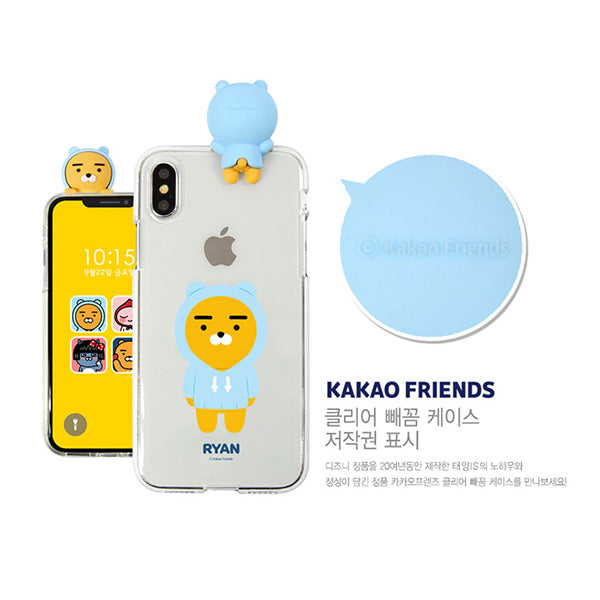 KAKAO Clear Mascot Hoodie Ryan iPhone Case 韓國卡通公仔透明手機款保護套獅子