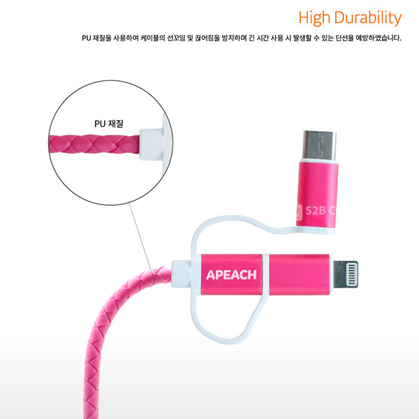 KAKAO Friends 3 in 1 Charging Data Smartphone USB Cable 韓國手機配件充電數據線 High Durability