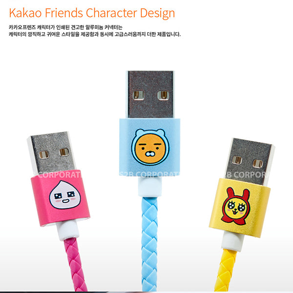 KAKAO Friends 3 in 1 Charging Data Smartphone USB Cable 韓國卡通手機配件充電數據線 Ryan Apeach MUZI