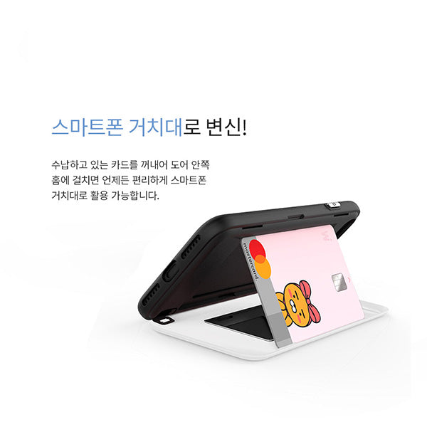 KAKAO Friends APeach Mirror iPhone Case Octopus Holder 韓國卡通化妝鏡手機殼保護套支架