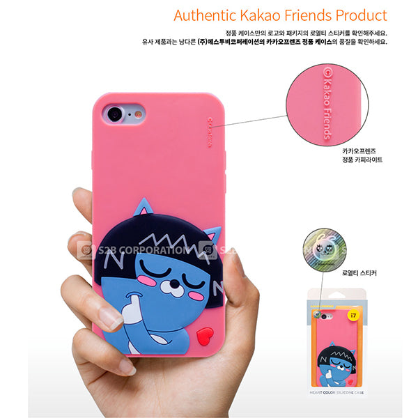 KAKAO Friends Silicon Neo iPhone Soft Case Cover 韓國卡通防跌防刮花軟手機殼保護套-手機配件