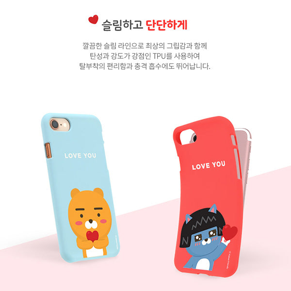 KAKAO Friends Soft Jelly Neo Ryan iPhone Soft Case Protective韓國卡通軟手機殼保護套 UP-NEXT HK