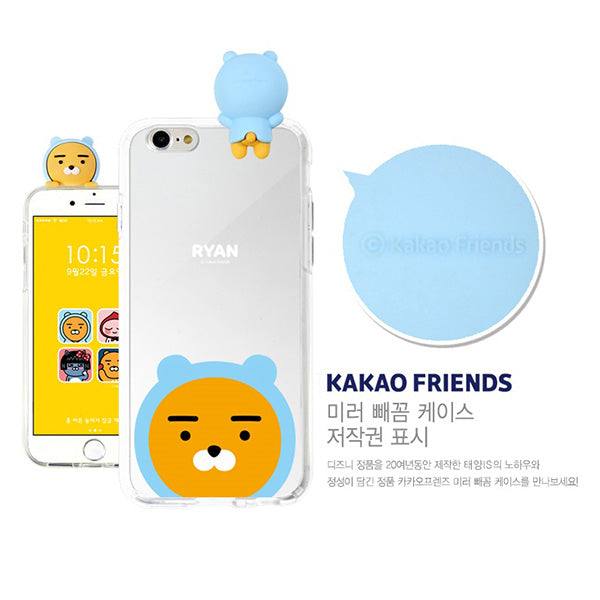 KAKAO Mirror Ryan Hoodie Blue iPhone Case 韓國卡通Kakao Friends公仔手機殼保護套獅子 UP-NEXT HK