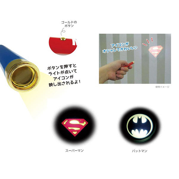 DC Comic Batman LED Light Key Ring