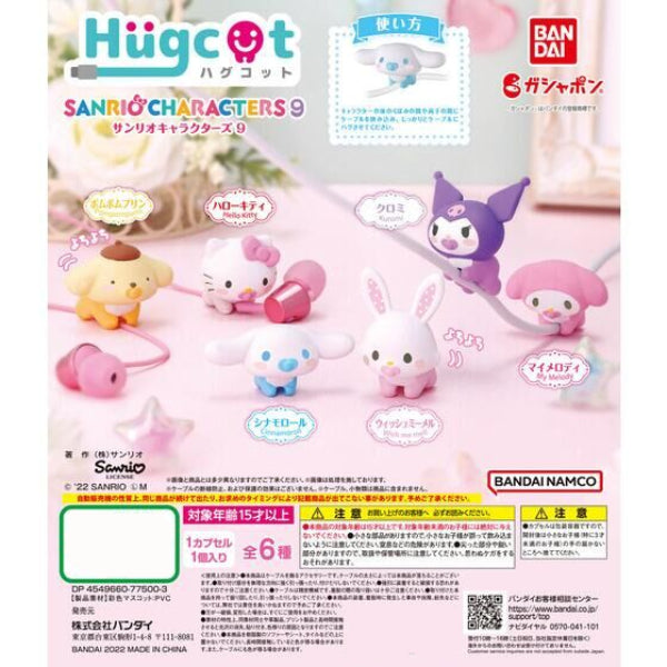 Sanrio可愛人物數據線裝飾第9彈 扭蛋 (一套6款)
