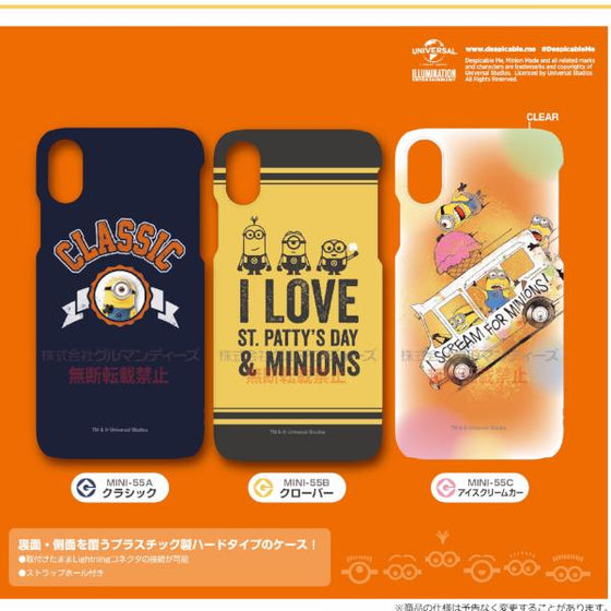 Minions Hard Case iPhone X__Gourmandise - Up-Next
