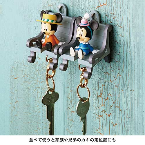 Mickey mouse 2 parts keychain japan disney figure collectibles Up-next hk