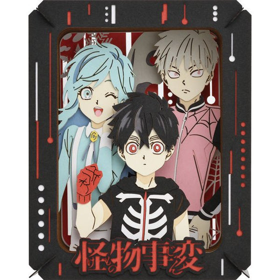 PT-208 紙劇場 - 怪物事變