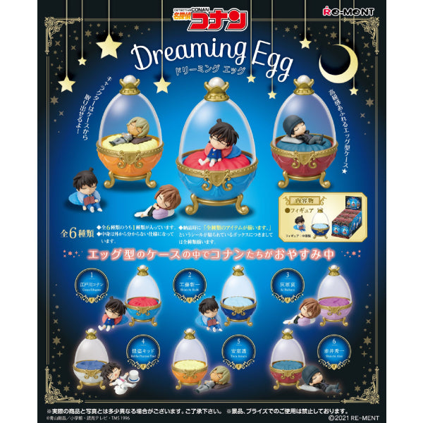 RE-MENT - 名偵探柯南 Dreaming Egg (一套6款)