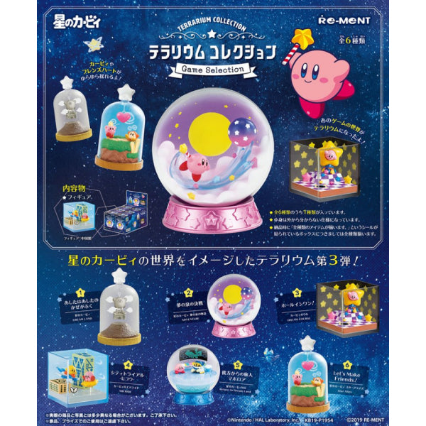 RE-MENT - 星之卡比 遊戲水晶球系列 (一套6款)