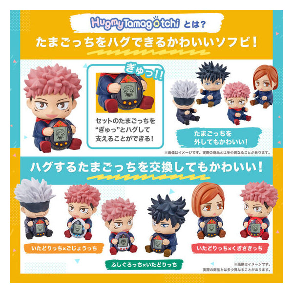 咒術迴戰他媽哥池抱抱系列