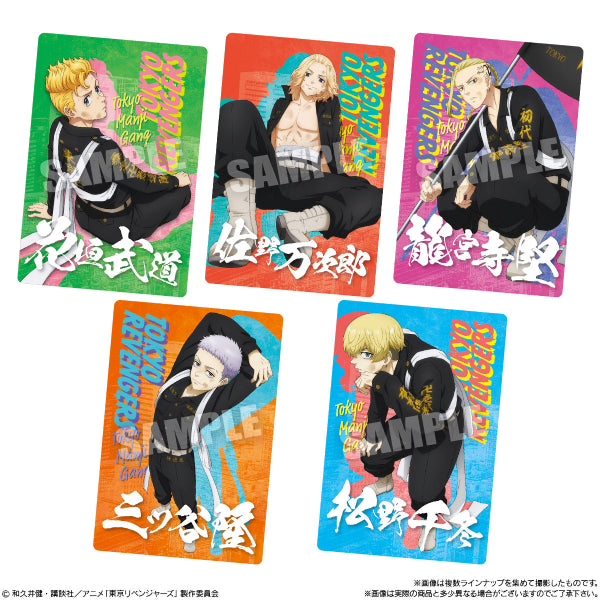 《東京卍復仇者》威化卡 (一盒20包)