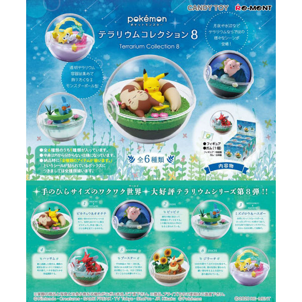 寵物小精靈RE-MENT盒玩精靈球盆景品模型FIGURES 8