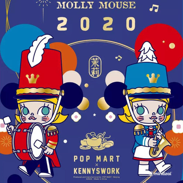 Pop Mart - Molly 新年 2020 Kennyswork x POP MART 系列迷你公仔擺設