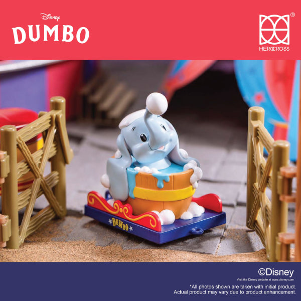 Herocross - HBB# 015 DUMBO TRAIN